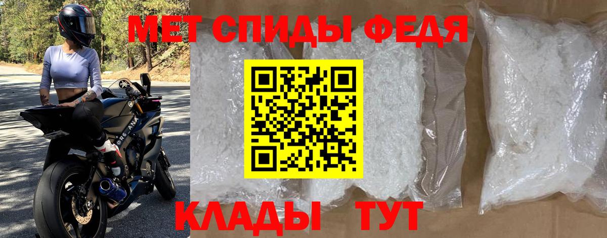 Дербент  Amphetamine  Вход с VPN  АМФ 97% 