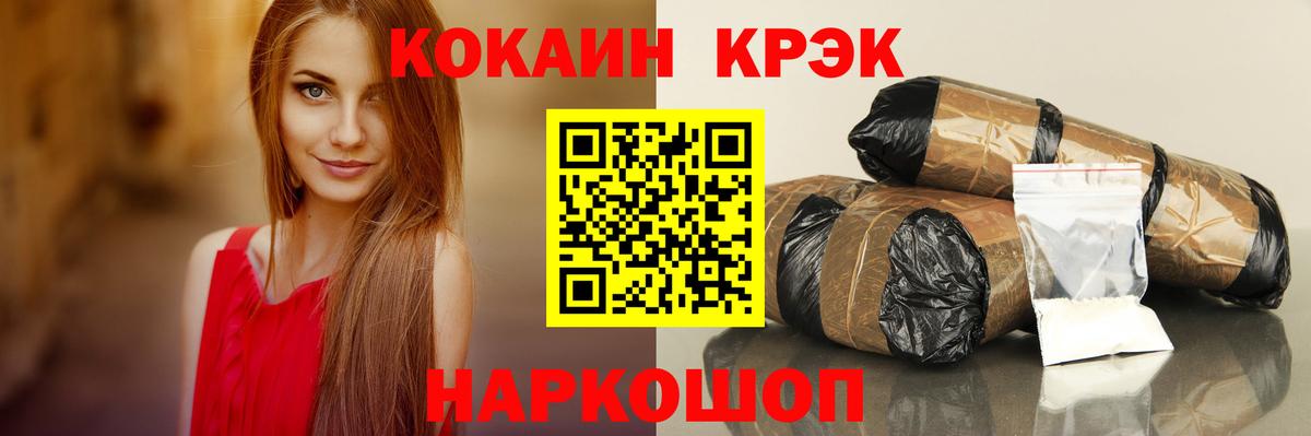 КОКАИН 98% Дербент