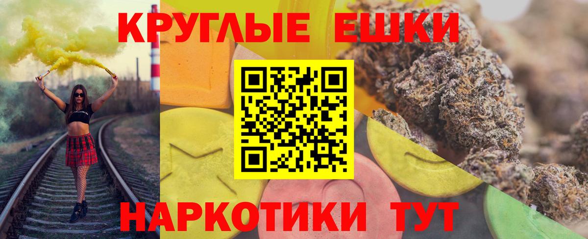 ЭКСТАЗИ  магазин продажи   Дербент  Ecstasy XTC  Вход с VPN 