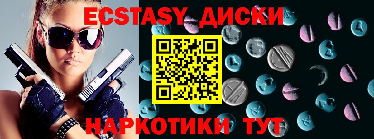 Экстази Philipp Plein Дербент