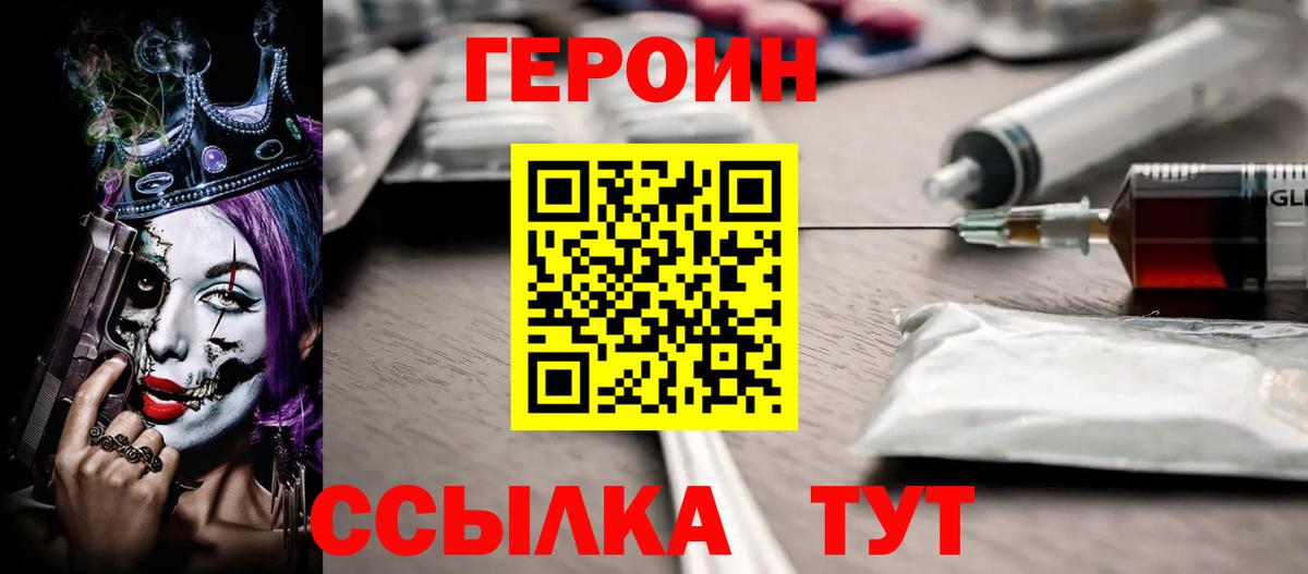 Дербент  Героин афганец  Вход с VPN 