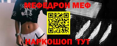 mdpv Ливны