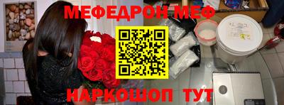 mdpv Ливны