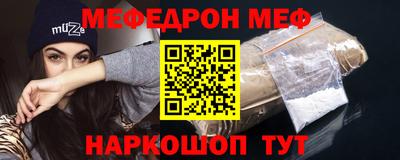 mdpv Ливны