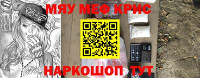 mdpv Ливны