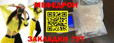 прущая мука Лесосибирск
