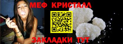 каннабис Ликино-Дулёво