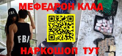 mdpv Ливны