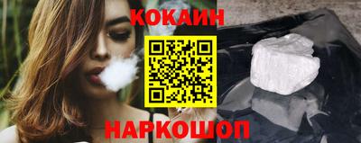 прущая мука Лесосибирск