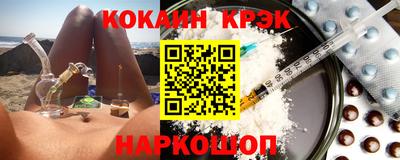 каннабис Ликино-Дулёво