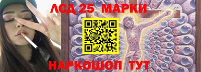 каннабис Ликино-Дулёво