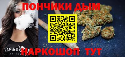 каннабис Ликино-Дулёво