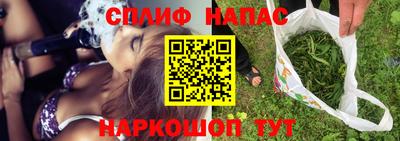 каннабис Ликино-Дулёво