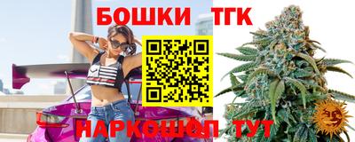 каннабис Ликино-Дулёво
