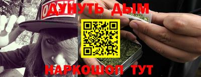 каннабис Ликино-Дулёво