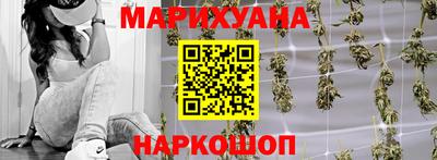 каннабис Ликино-Дулёво