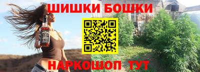 каннабис Ликино-Дулёво
