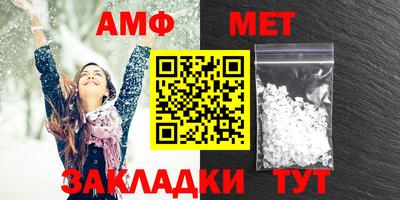 mdpv Ливны