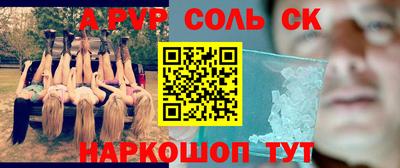mdpv Ливны
