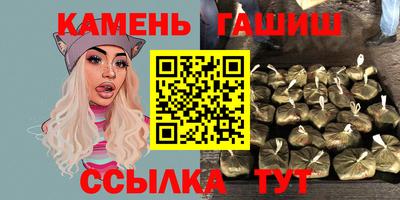 каннабис Ликино-Дулёво