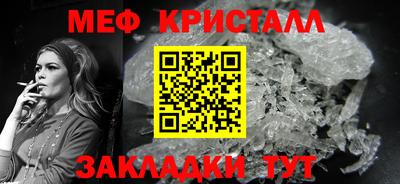 прущая мука Лесосибирск
