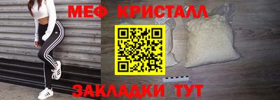 прущая мука Лесосибирск