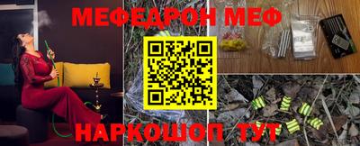 mdpv Ливны