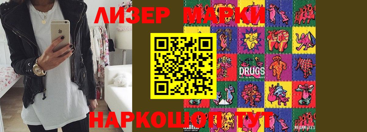 LSD-25 экстази кислота Дербент