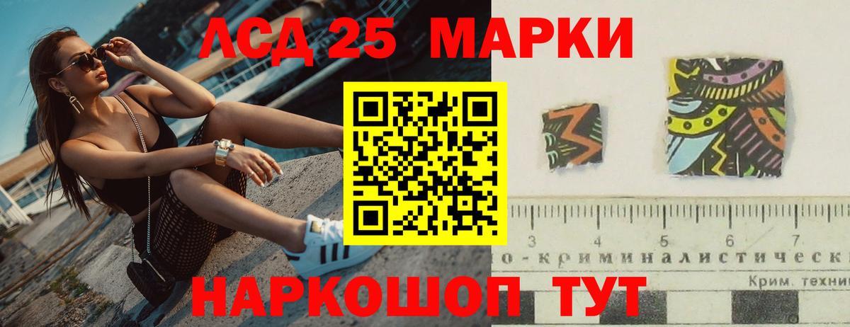 мега онион  Вход с VPN  LSD-25 экстази кислота  Дербент  LSD-25 экстази кислота 