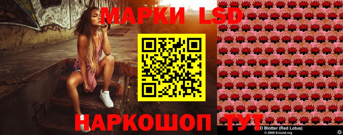 Наркотические марки 1500мкг Дербент