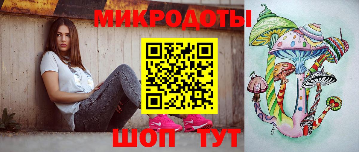 где купить наркоту  Вход с VPN  Дербент  Галлюциногенные грибы ЛСД 