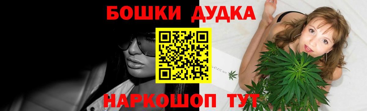 Шишки марихуана THC 21%  Вход с VPN  Дербент  Конопля Amnesia 
